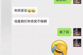 灌南商账追讨清欠服务